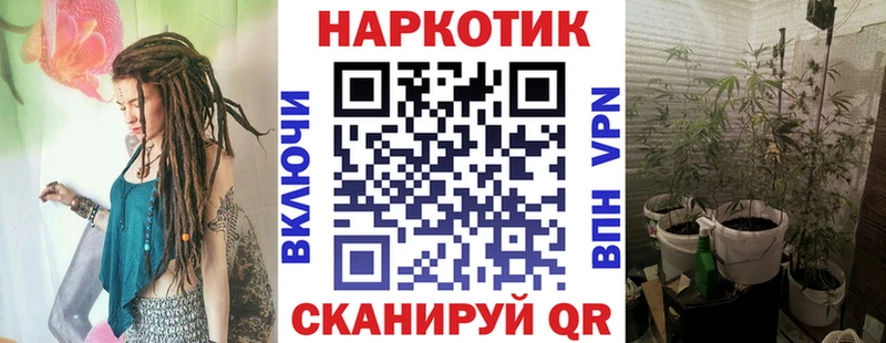 Купить наркотик аптеки Краснокаменск НБОМе Меф КОКАИН