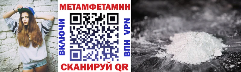 купить  сайты  Краснокаменск  мега как зайти  Амфетамин VHQ 