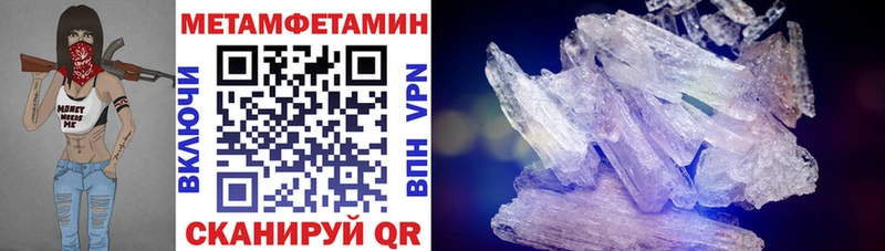 АМФ Розовый Краснокаменск
