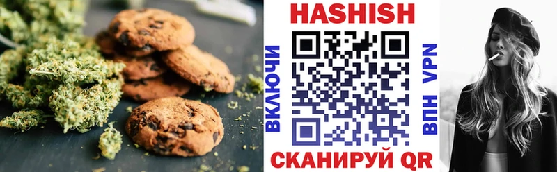 Печенье с ТГК конопля  Краснокаменск 