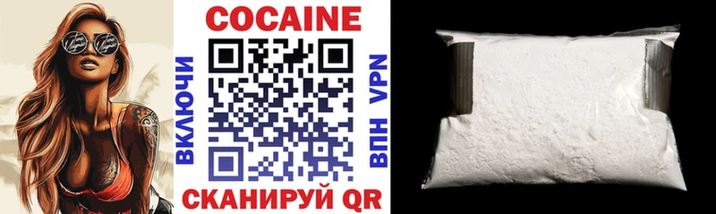 COCAIN 97% магазин Краснокаменск