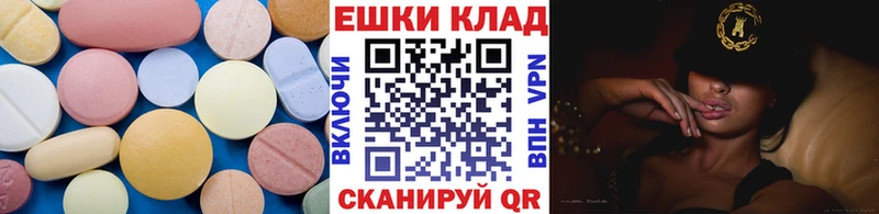 дарнет шоп Краснокаменск Ecstasy Cube