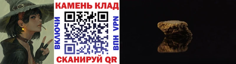 ГАШ гашик что такое наркотик Краснокаменск