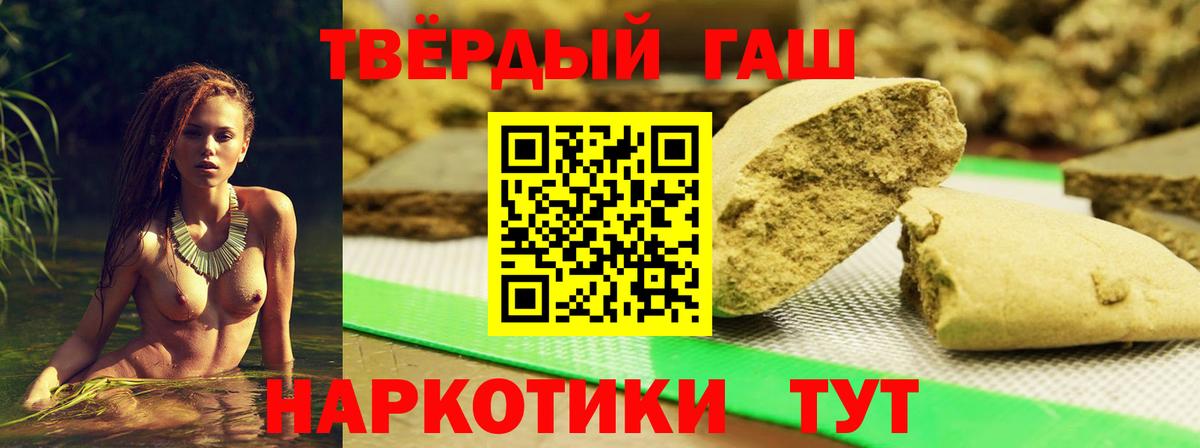 Экстази Краснокаменск