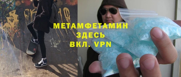 трава Нягань