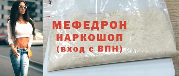 трава Нягань