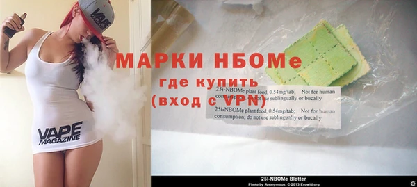 метадон Осинники