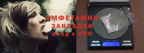 трава Нягань