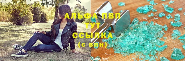 метадон Осинники