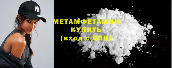 трава Нягань