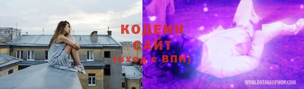 амф Нязепетровск