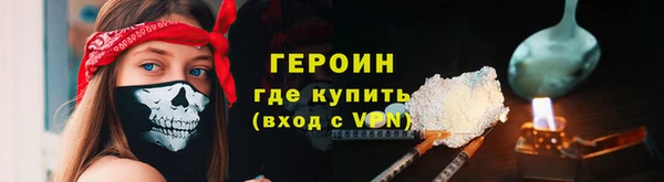 стаф Бутурлиновка