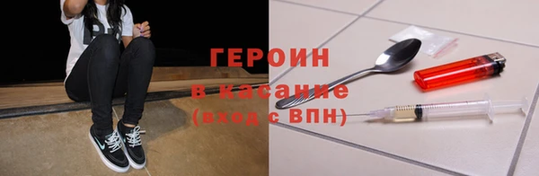 трава Нягань