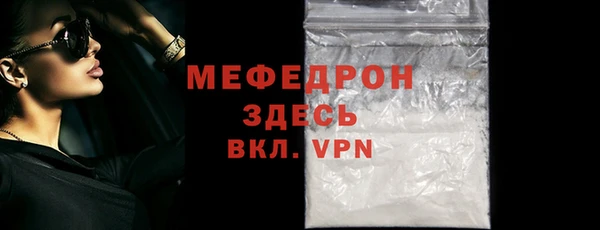 амф Нязепетровск