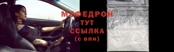 СК Няндома
