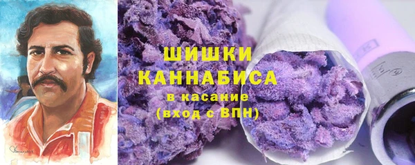 метадон Осинники