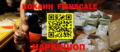 кристаллы Канаш