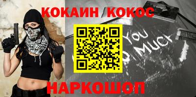 МДПВ Кандалакша