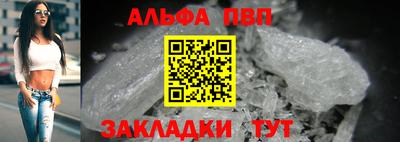 кристаллы Канаш
