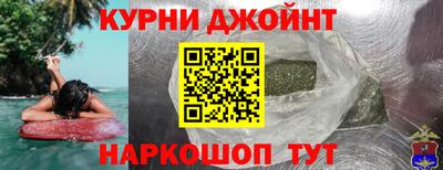 кристаллы Канаш