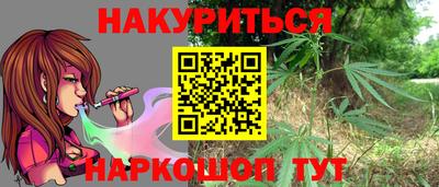 кристаллы Канаш