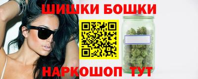 кристаллы Канаш