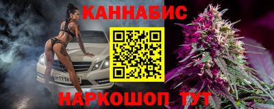 кристаллы Канаш