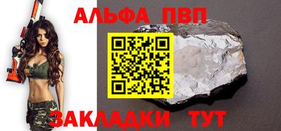 кристаллы Канаш