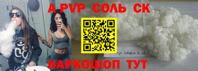 кристаллы Канаш