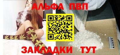 кристаллы Канаш