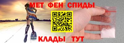 кристаллы Канаш