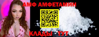 кристаллы Канаш