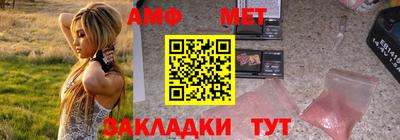 кристаллы Канаш