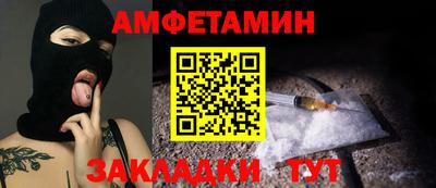 кристаллы Канаш