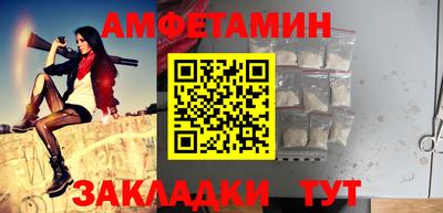 кристаллы Канаш