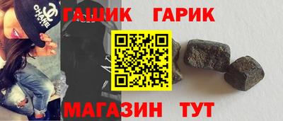 кристаллы Канаш