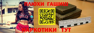 кристаллы Канаш