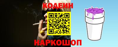 кристаллы Канаш