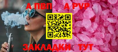 МДПВ Кандалакша