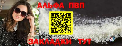 МДПВ Кандалакша