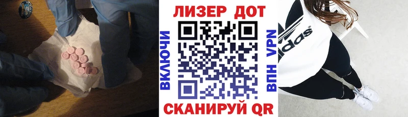 купить Краснокаменск Лсд 25 экстази ecstasy