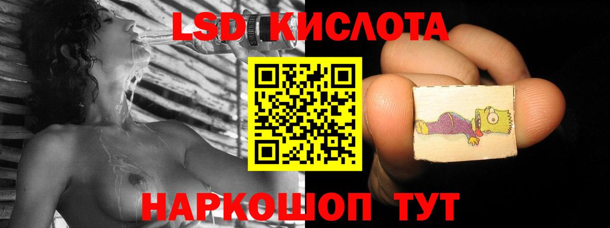 ЛСД экстази ecstasy  МЕГА как зайти  Лсд 25 экстази кислота  Краснокаменск  Вход с VPN 