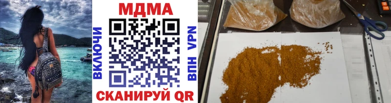 MDMA молли Краснокаменск