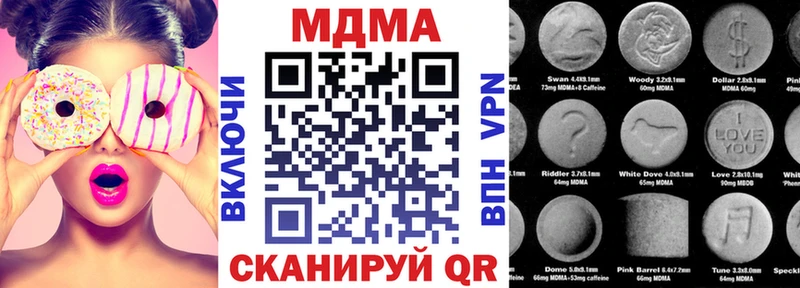 мориарти клад  Краснокаменск  MDMA VHQ 
