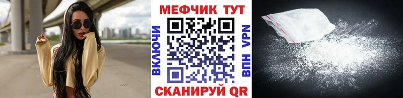 это какой сайт где купить наркоту Краснокаменск МЕФ мука