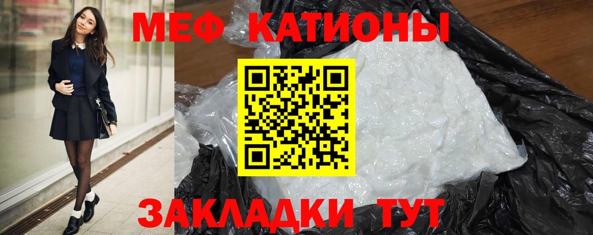 Краснокаменск  МЕФ мука  МЕФ  Вход с VPN 