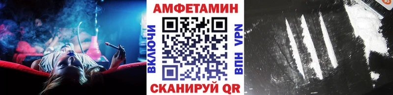 кракен зеркало  Краснокаменск  МЕТАМФЕТАМИН мет 