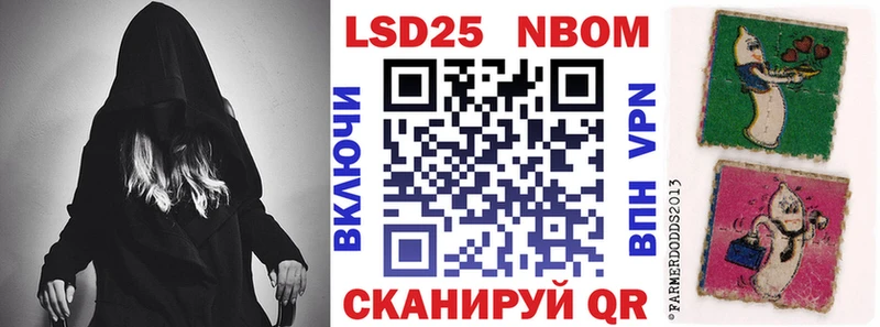 Марки NBOMe 1,5мг  где купить наркоту  Краснокаменск 