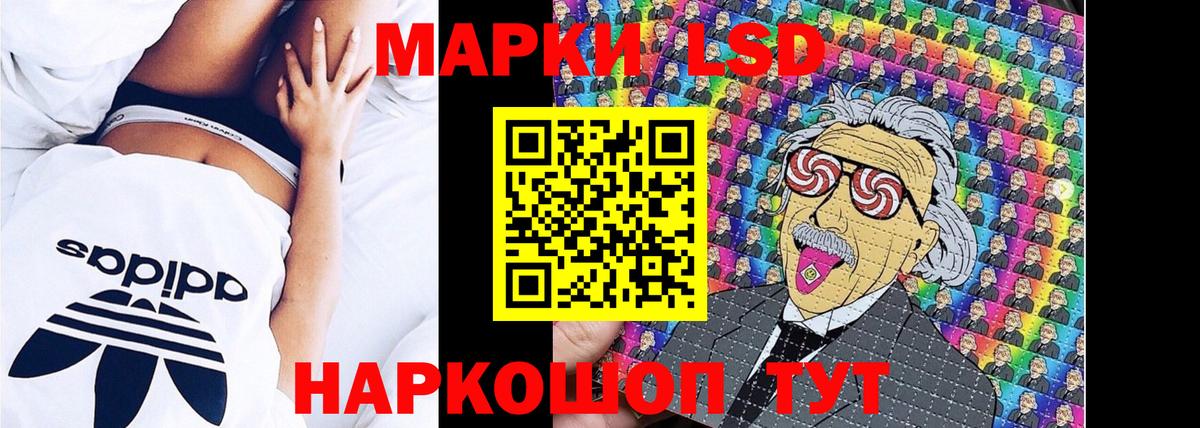 Марки NBOMe 1,8мг  Вход с VPN  Краснокаменск 
