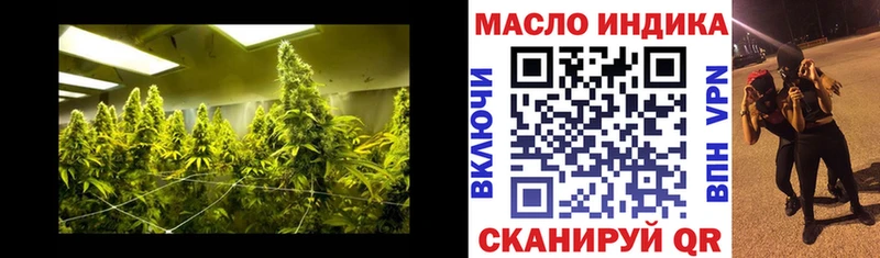 ТГК вейп с тгк  магазин  наркотиков  Краснокаменск 